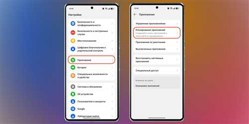 как приложение помогает предотвратить угрозы в повседневной жизни