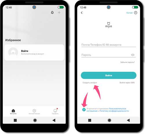 как установить и настроить mi home на android