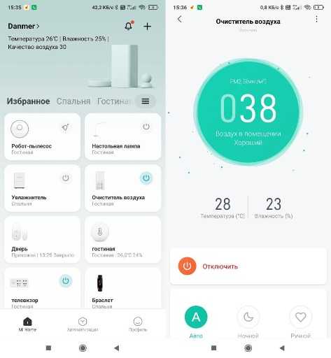 подключение устройств умного дома через mi home