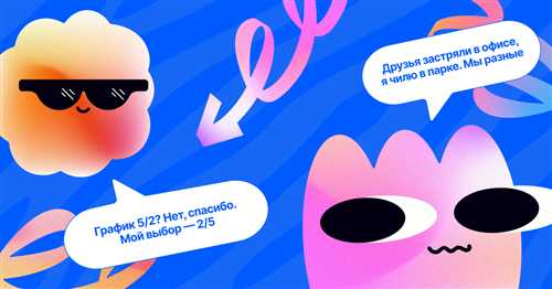 поиск вакансий и фильтры на платформе ozon job