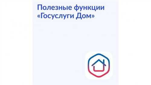 функционал приложения «s» и его возможности