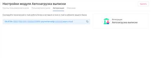 функционал приложения для управления финансами