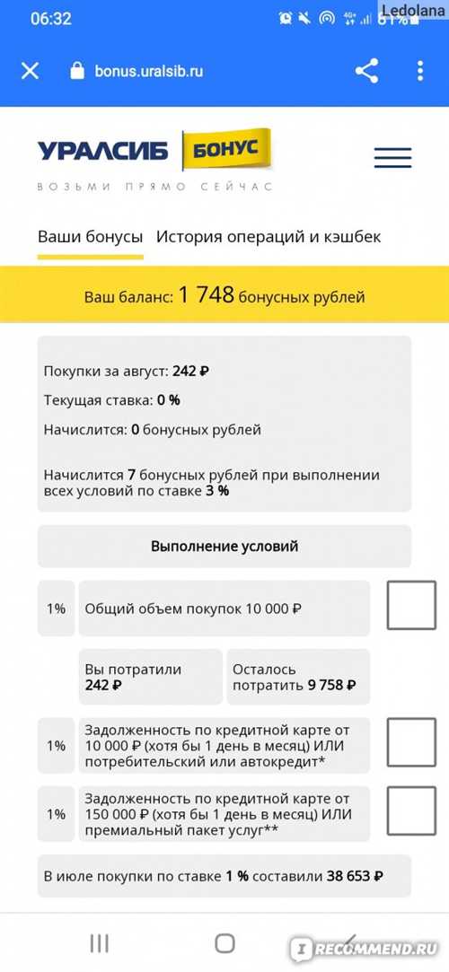 установка приложения