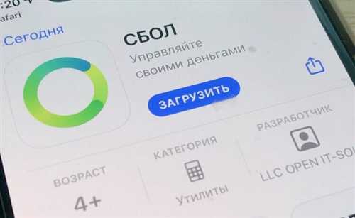 функционал приложения: какие услуги доступны пользователям