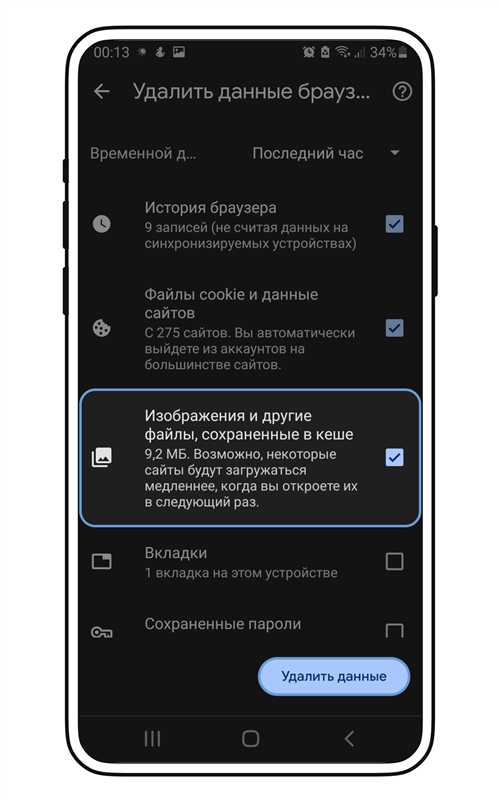 функции и возможности приложения wibes