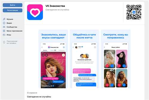 нужны ли платные подписки для успешного общения в приложениях знакомств