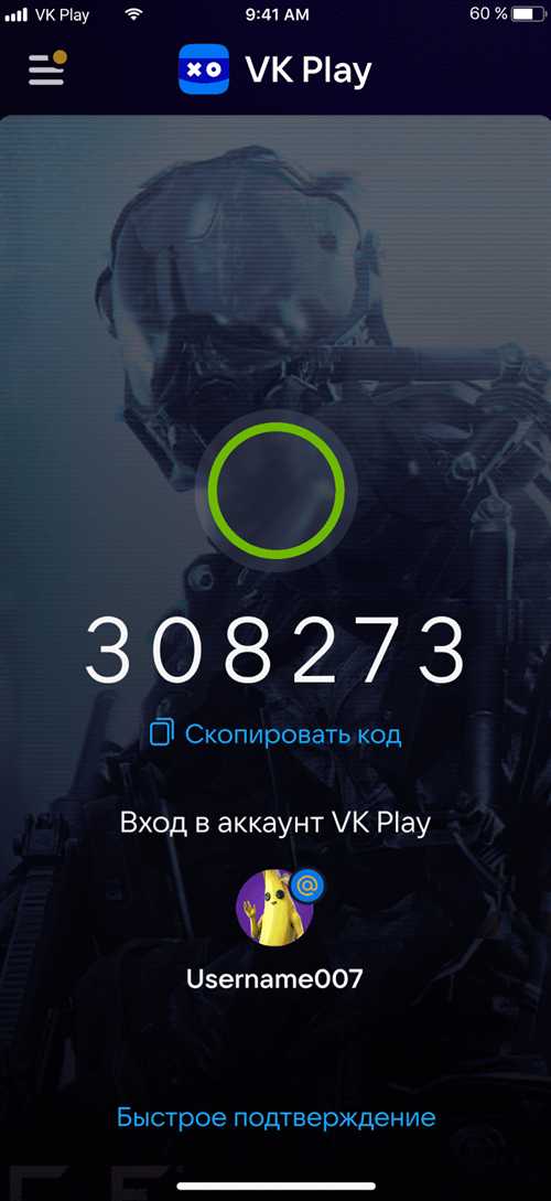 что делать, если код пришел неожиданно
