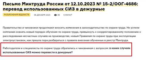 психология восприятия двух сообщений
