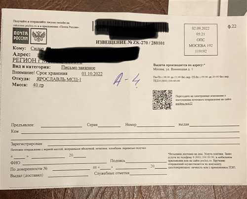 как интерпретировать содержание полученных писем
