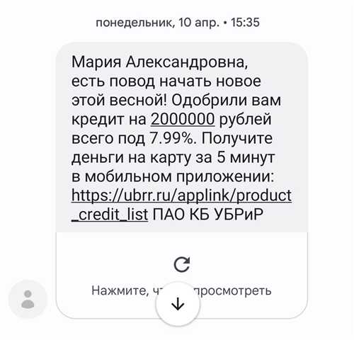 2. изучите условия предложения