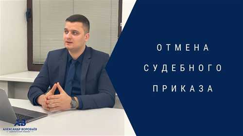 1. сбор необходимых документов