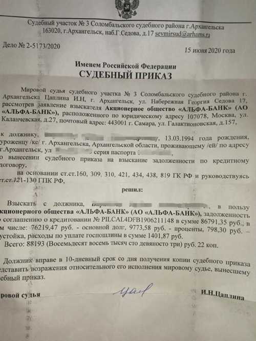 2. определение сроков обжалования