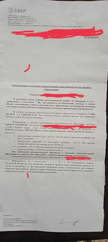 порядок действий при наличии ошибки в письме