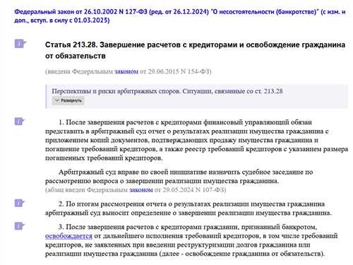 способы решения проблемы с задолженностью