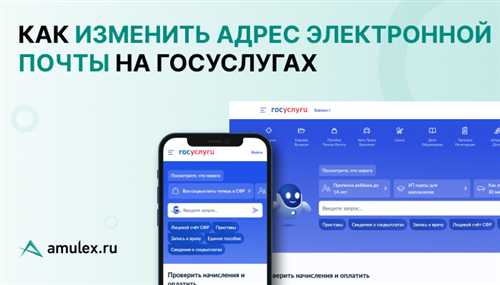 какие действия предпринять при наличии уведомления о назначенной услуге