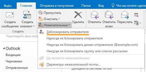 проверка и восстановление