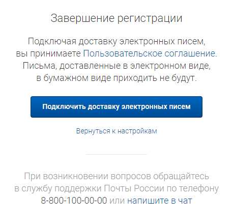 проверка отправителя