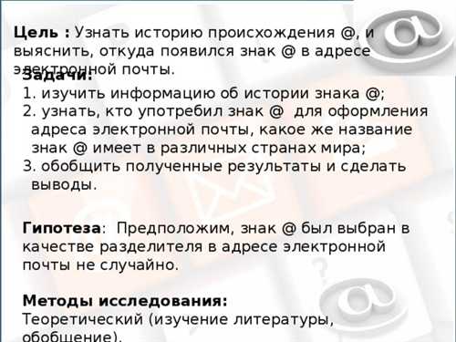 систематизация входящей информации