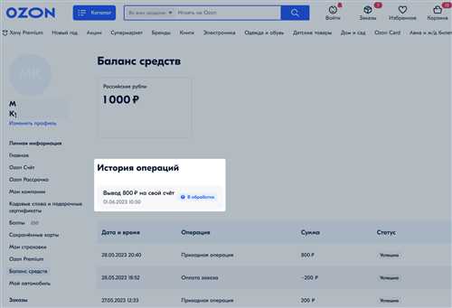 не переходите по подозрительным ссылкам и не сообщайте свои личные данные, такие как пароли или номера карт, до тех пор, пока не удостоверитесь в легитимности сообщения.