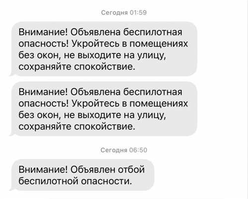 2. принятие мер предосторожности