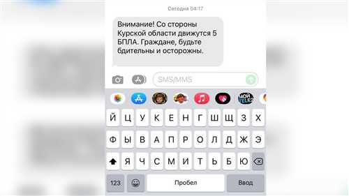 причины возникновения сообщения «беспилотная опасность»