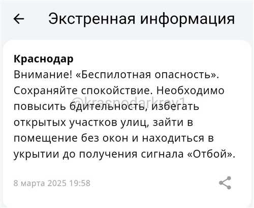 технические аспекты и возможности предотвращения инцидентов с беспилотниками