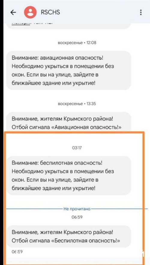 защитные меры и технологии