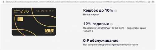 настройка уведомлений