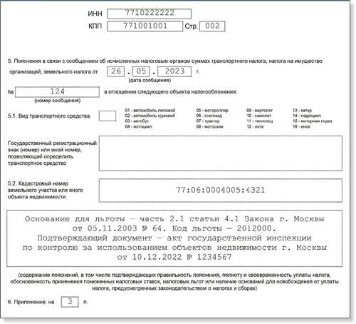 2. не переходите по ссылкам