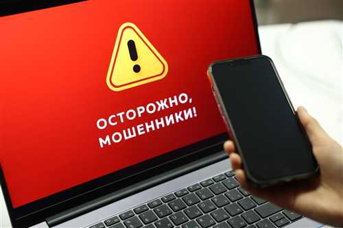 что делать, если вы получили подозрительное сообщение с apk