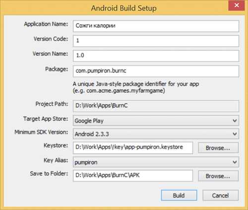 как проверить безопасность apk перед установкой