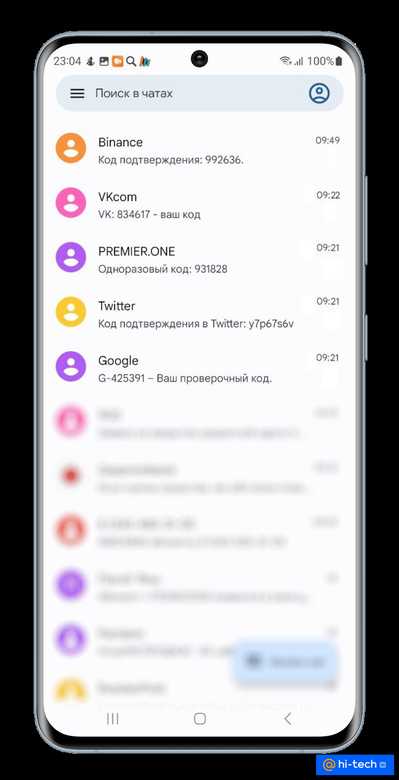 как определить, что код действительно пришел от яндекса?