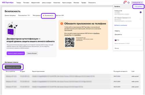 методы проверки ссылки на наличие вредоносного контента