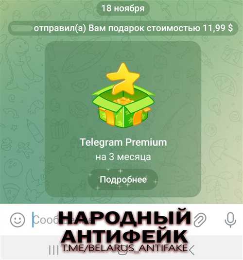 просьбы о личных данных