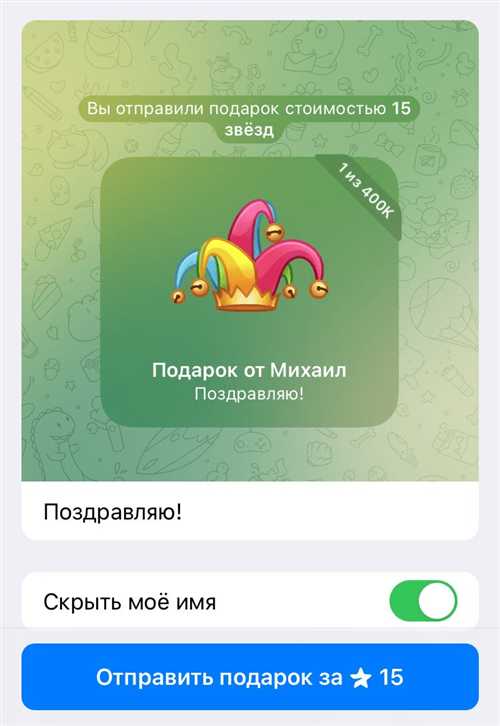 как защитить свой аккаунт telegram от угроз и мошенничества