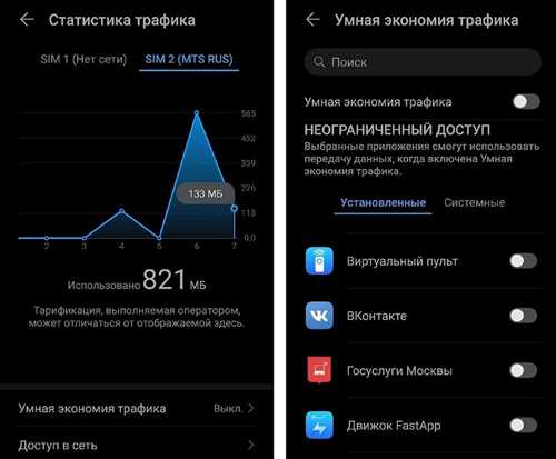 установите двухфакторную аутентификацию