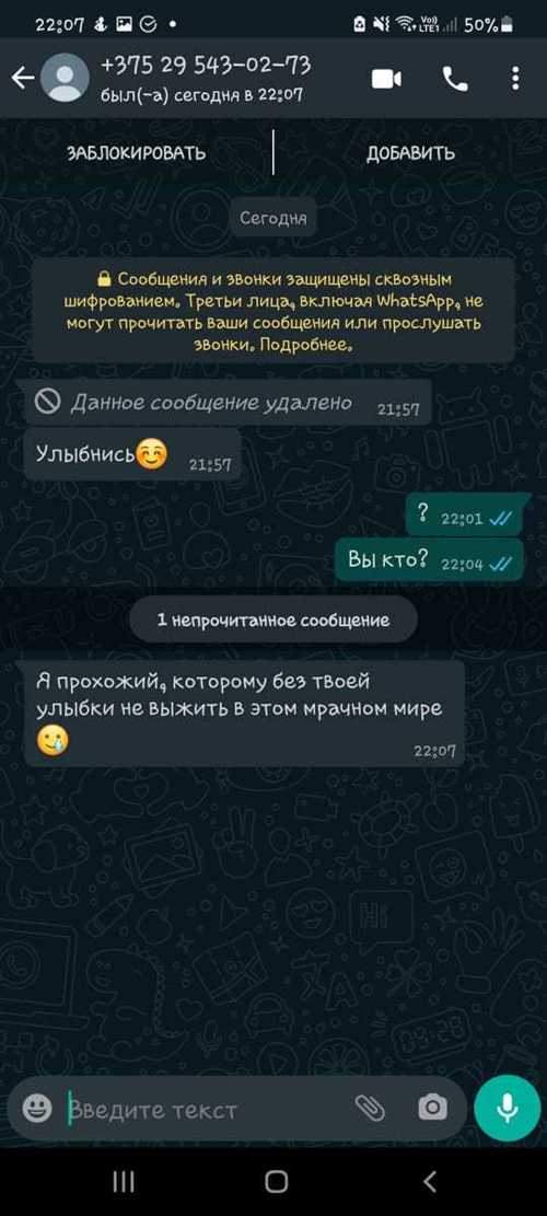проверяйте источники информации
