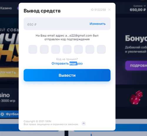 что делать, если код пришел, а я не запрашивал вход?