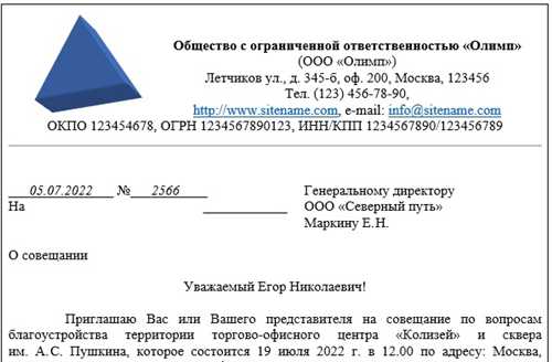 1. учредительные документы