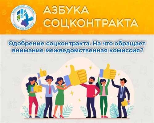 документы, которые могут запросить в межведомственной комиссии