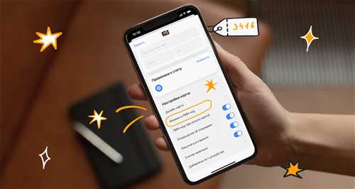 как отключить рассылку писем тинькофф банка через личный кабинет?