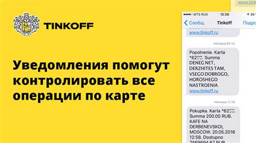 шаг 2: настройки уведомлений