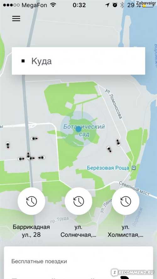 как проверить подлинность смс от uber и избежать мошенничества?