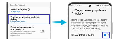 шаг 1: подготовьте смартфон