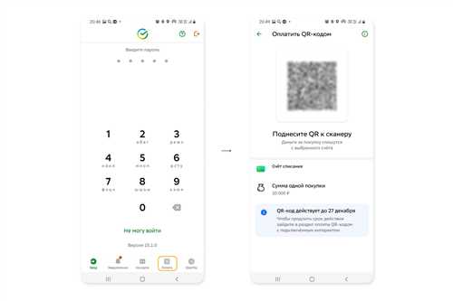 что делать, если qr-код ведёт на подозрительный сайт