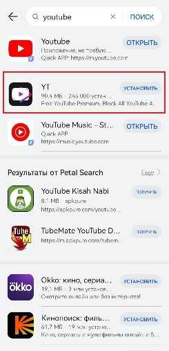 дополнительные шаги для устранения неполадок