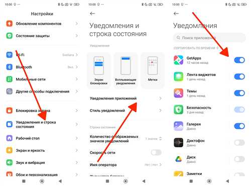 обновление мессенджеров