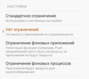 проведение тестов сети и управления sim-картой