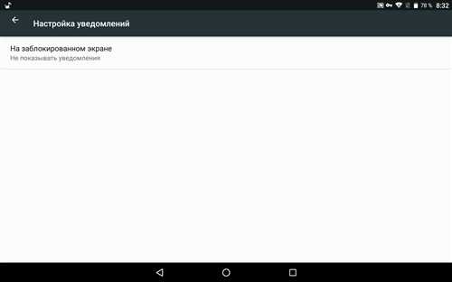 обновление системы и мессенджеров