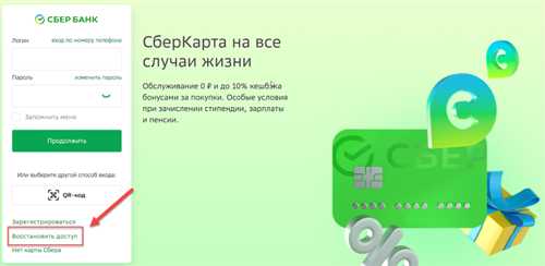 как исправить данные